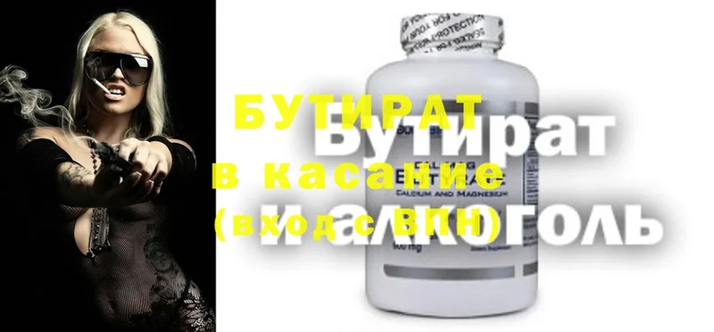 Виды наркотиков купить Елабуга АМФЕТАМИН  Метамфетамин  Меф  ГАШ  Канабис  Cocaine  СОЛЬ 